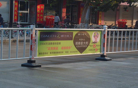 廣告<a href=http://m.nwpz.com.cn target=_blank class=infotextkey>護(hù)欄</a>